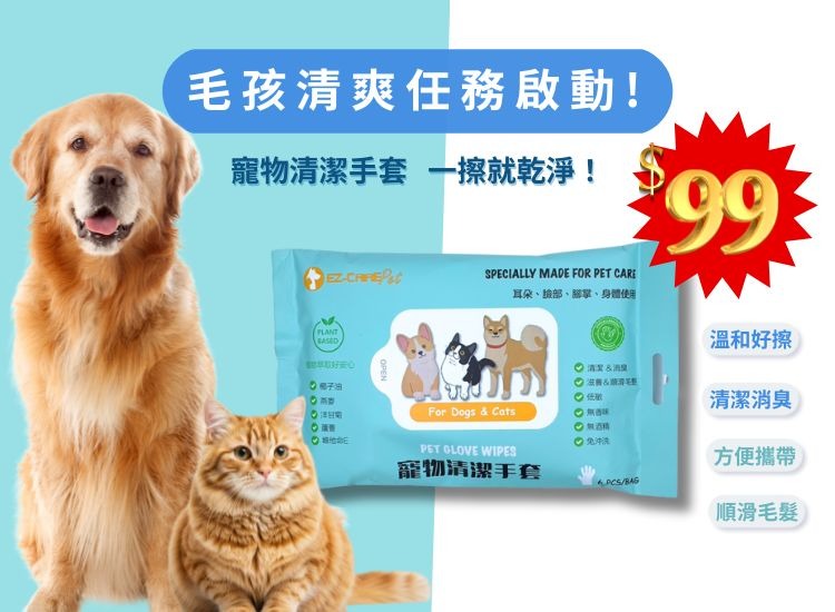 銅板價優惠$99/包